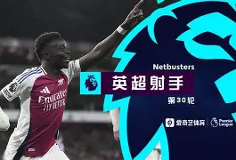 拜仁巨星伤愈复出即破门，全场球迷沸腾，开发问题.的简单介绍九游体育APP