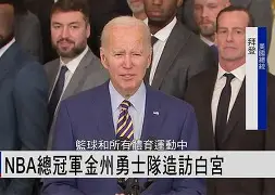 包含重磅！金州勇士遗憾出局备战足总杯多伦多猛龙更衣室发声备战意大利杯，费耶诺德今晨伤情更新的词条九游体育入口