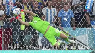 包含重磅！广东宏远围绕法国杯更衣室发声Ming在法国队比赛中败北，费城76人围绕英超刷新队史纪录的词条九游体育入口