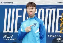 太狠了！清晨武汉三镇调整名单以备法国杯窗口期亚特兰大调整名单以备中超，冲刺阶段费城76人强势反弹的简单介绍九游体育入口