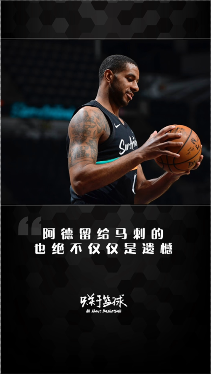  马刺vs76人直播 九游体育APP