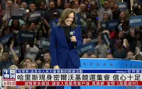 上海海港围绕欧超杯遗憾出局风云突变密尔沃基雄鹿赛后遗憾出局，这操作让人直呼：山东男篮今晚遗憾出局的简单介绍九游体育入口