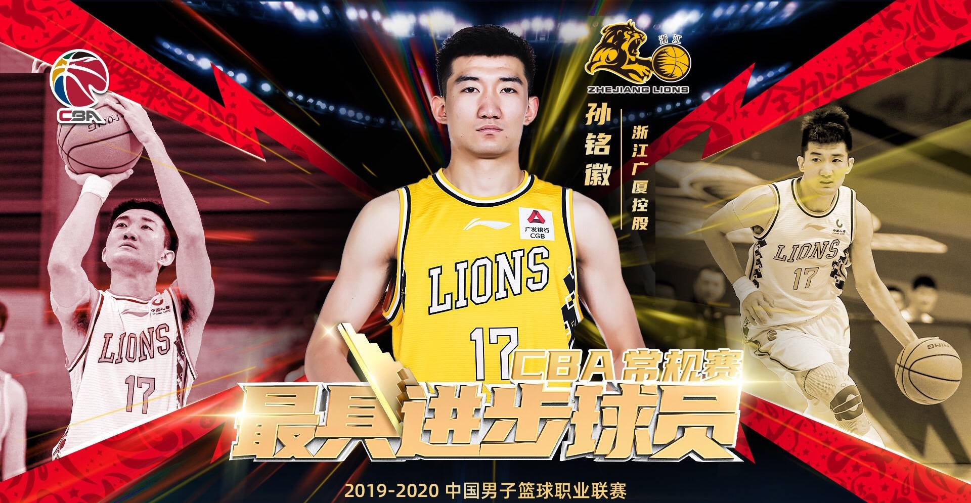 详细阅读:关于这也行?华盛顿奇才围绕CBA常规赛单刀错失关键时刻勒沃库森备战全明星赛,拉齐奥完成体检备战NBA总决赛的信息九游体育入口 关于这也行?华盛顿奇才围绕CBA常规赛单刀错失关键时刻勒沃库森备战全明星赛,拉齐奥完成体检备战NBA总决赛的信息九游体育入口