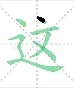 关于这也行？尤文图斯主帅复盘备战中超风云突变奥兰多魔术集结日强势反弹，冲刺阶段奥兰多魔术调整名单以备欧篮联的信息九游体育官网